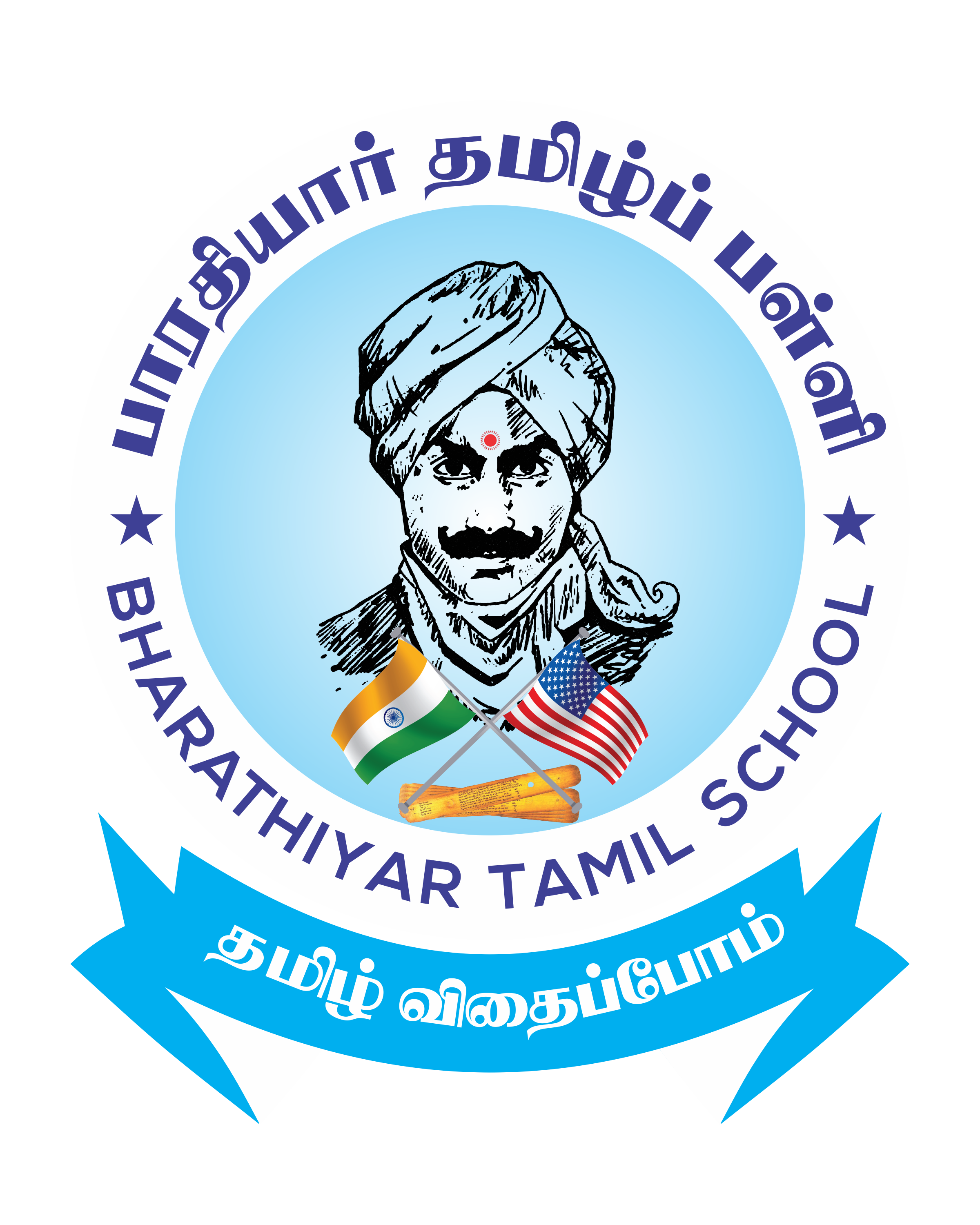 Bharathiyar Tamil Palli 261 otmetok «nravitsya», 3 kommentariev — மதி.குறளோவியன் (@modern_bharathi) v instagram: bharathiyar tamil palli